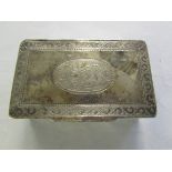 Islamic white metal box