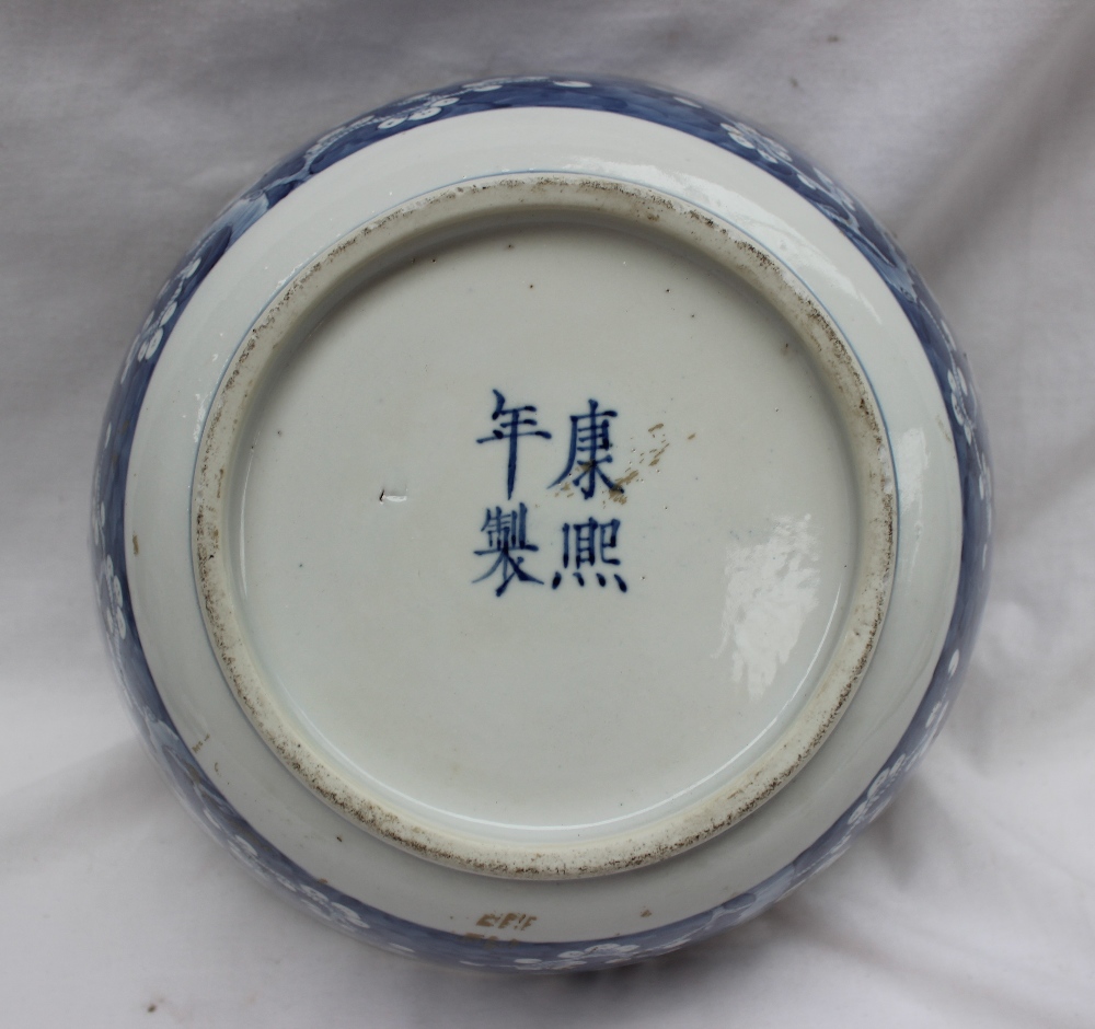 A Chinese porcelain bowl decorated inside and out in the prunus blossom pattern, - Bild 5 aus 6