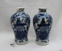 A Garniture of three Chinese porcelain vases, the central vase with a flared rim and baluster body,