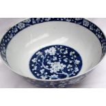 A Chinese porcelain bowl decorated inside and out in the prunus blossom pattern,