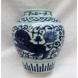 A Chinese blue and white porcelain inverted baluster vase,