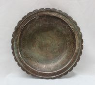 A middle eastern copper and white metal bowl, with a lobed edge,