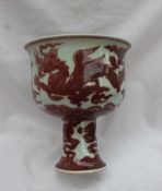 A Chinese porcelain vase with a flared top, ovoid bowl and a cylindrical spreading foot,