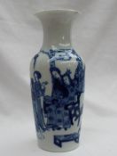 A Chinese porcelain baluster vase, painted with an interior scene depicting attending hand maidens,