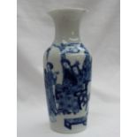 A Chinese porcelain baluster vase, painted with an interior scene depicting attending hand maidens,