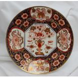 A Swansea porcelain plate decorated in the Japan pattern with central vase of flowers to a vignette