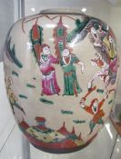 A Japanese satsuma pottery vase