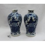 A garniture of three Chinese porcelain vases, the central vase with a flared rim and baluster body,