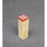A 19th century Chinese ivory Qing Dynasty seal, with a thirteen column micro inscription,
