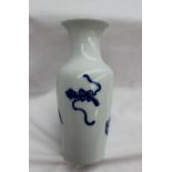 A Chinese porcelain baluster vase, painted with an interior scene depicting attending hand maidens,