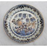A Swansea porcelain bowl, decorated in the elephant rock pattern in blue with gilt highlights,