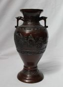 A Japanese bronze twin handled baluster vase,