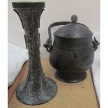 A replica of a Chinese wine vessel, with detachable loop handle with stylised dragons,