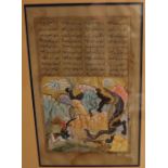 20th century Indian School Fighting a dragon Illustrated text Watercolour Together with a