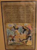 20th century Indian School Fighting a dragon Illustrated text Watercolour Together with a