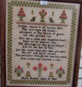 A 19th century woolwork sampler with a leaf border, trees beds,