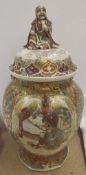 A Japanese Satsuma pottery vase, with a seated dignitary to the domed lid,