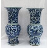 A pair of Chinese blue and white porcelain vases of baluster shape with a flared top,
