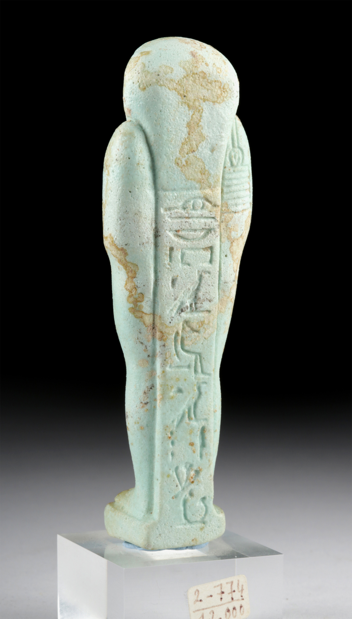 Translated Egyptian Glazed Faience Ushabti for Horemheb - Image 4 of 4