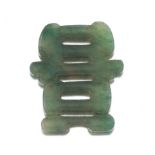 Chinese Carved Green Jadeite Happiness Symbol Ornament