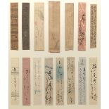 Collection of Fifteen Calligraphy Panels