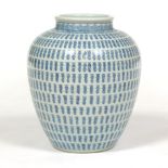 Blue and White "LanÃ§a" Script Vase