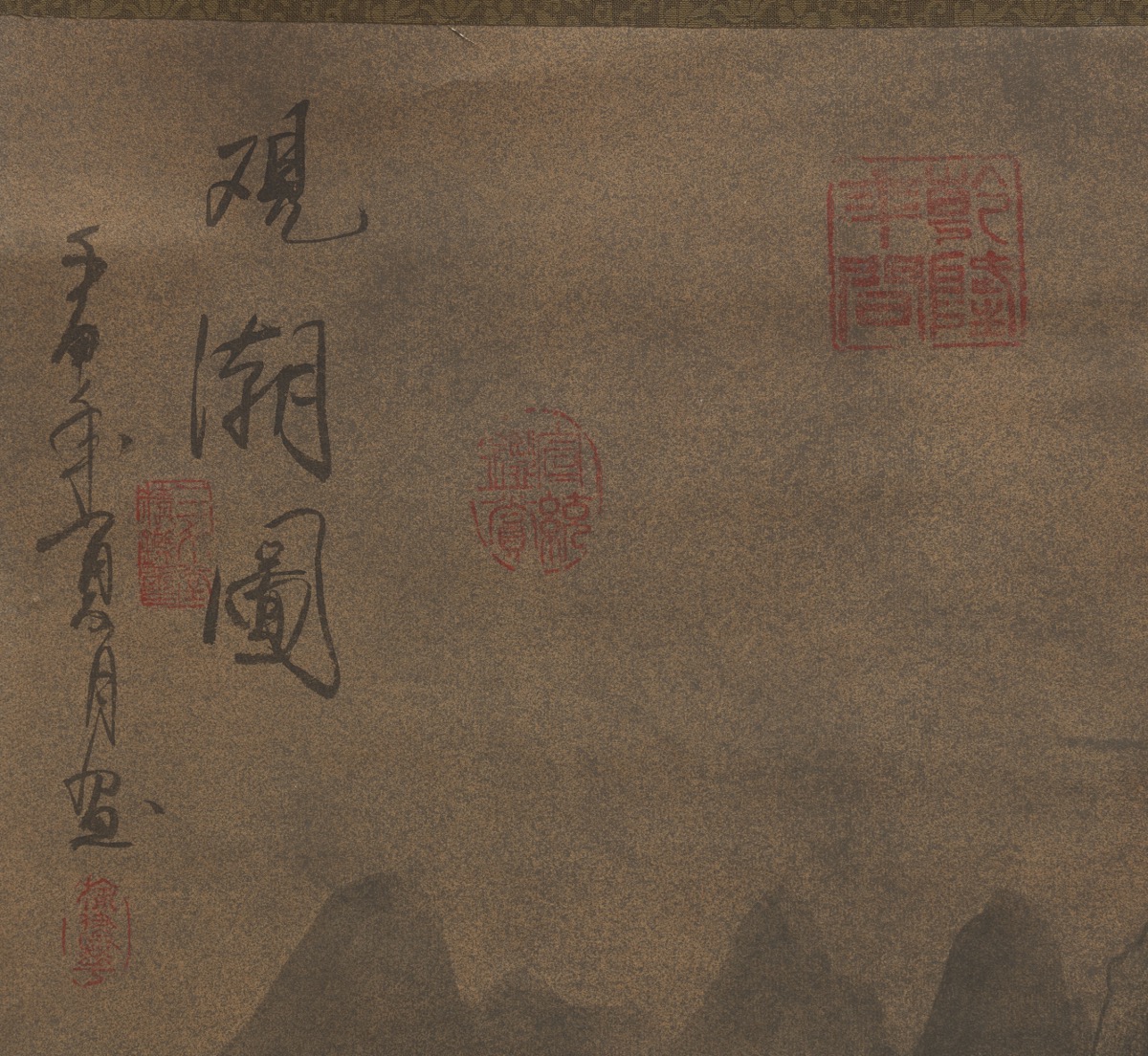 Chinese Scroll - Image 3 of 5