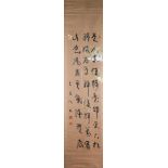 Kalligrafie China 18. / 19. Jhd.mit Grasschrift, mehrere Siegel, 195 cm x 48 cmCalligraphy China