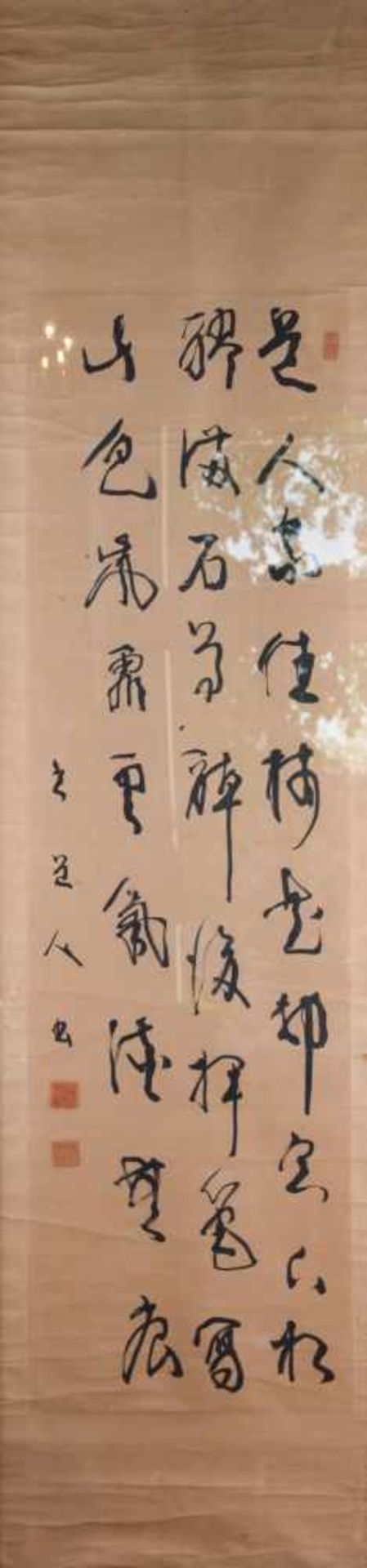Kalligrafie China 18. / 19. Jhd.mit Grasschrift, mehrere Siegel, 195 cm x 48 cmCalligraphy China