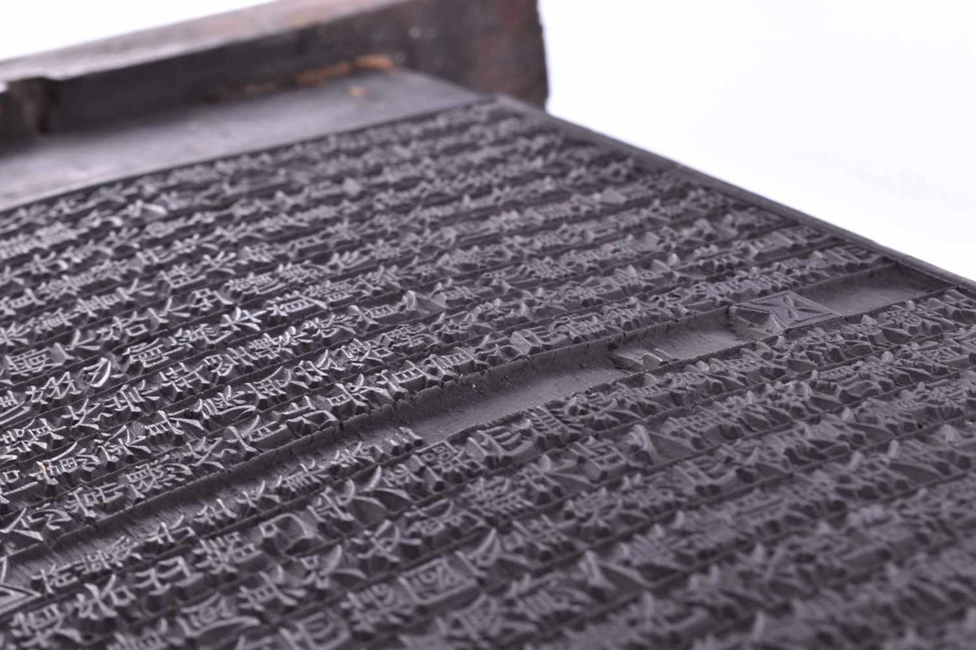 Druckplatte China Qing DynastieHolz, vorder- und rückseitig mit Chinesischen Schriftzeichen, 43,5 cm - Bild 3 aus 4