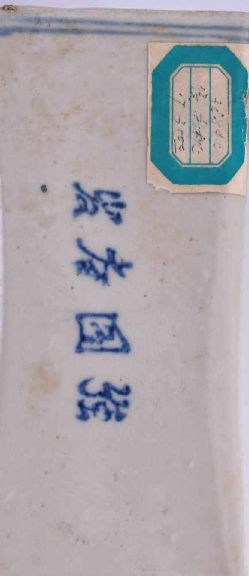 Nackenstütze China Qing Periodemit blau-weiß Malerei, 16,8 cm x 11,5 cm x 8 cmNeck rest China Qing - Image 5 of 6