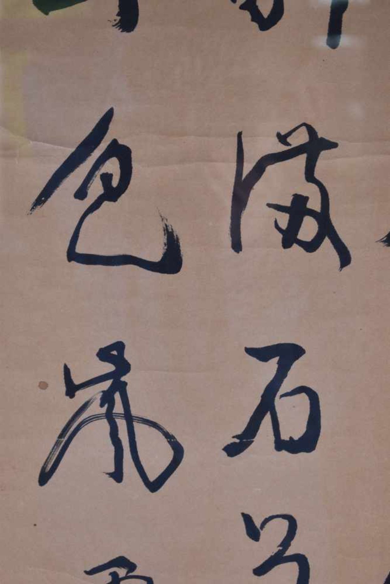 Kalligrafie China 18. / 19. Jhd.mit Grasschrift, mehrere Siegel, 195 cm x 48 cmCalligraphy China - Image 2 of 5