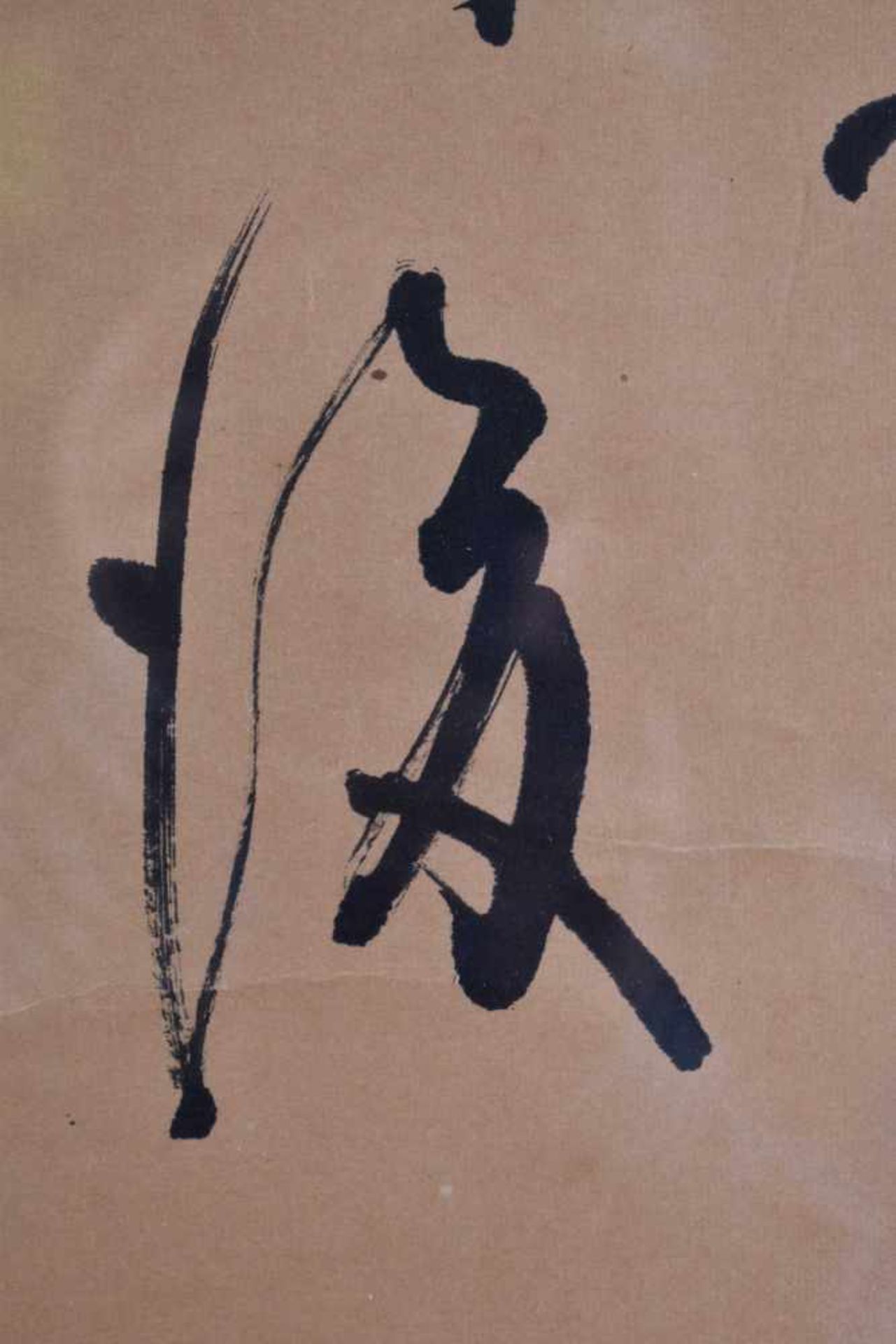 Kalligrafie China 18. / 19. Jhd.mit Grasschrift, mehrere Siegel, 195 cm x 48 cmCalligraphy China - Image 5 of 5