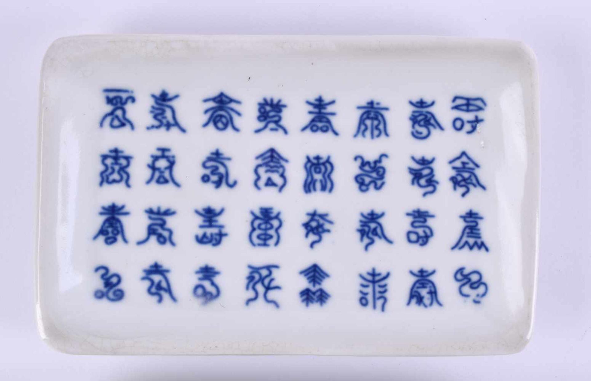 bowl China Qing dynasty around 1800underglaze blue six-character mark, each 2 cm x 9 cm x 14 cm, - Bild 2 aus 3