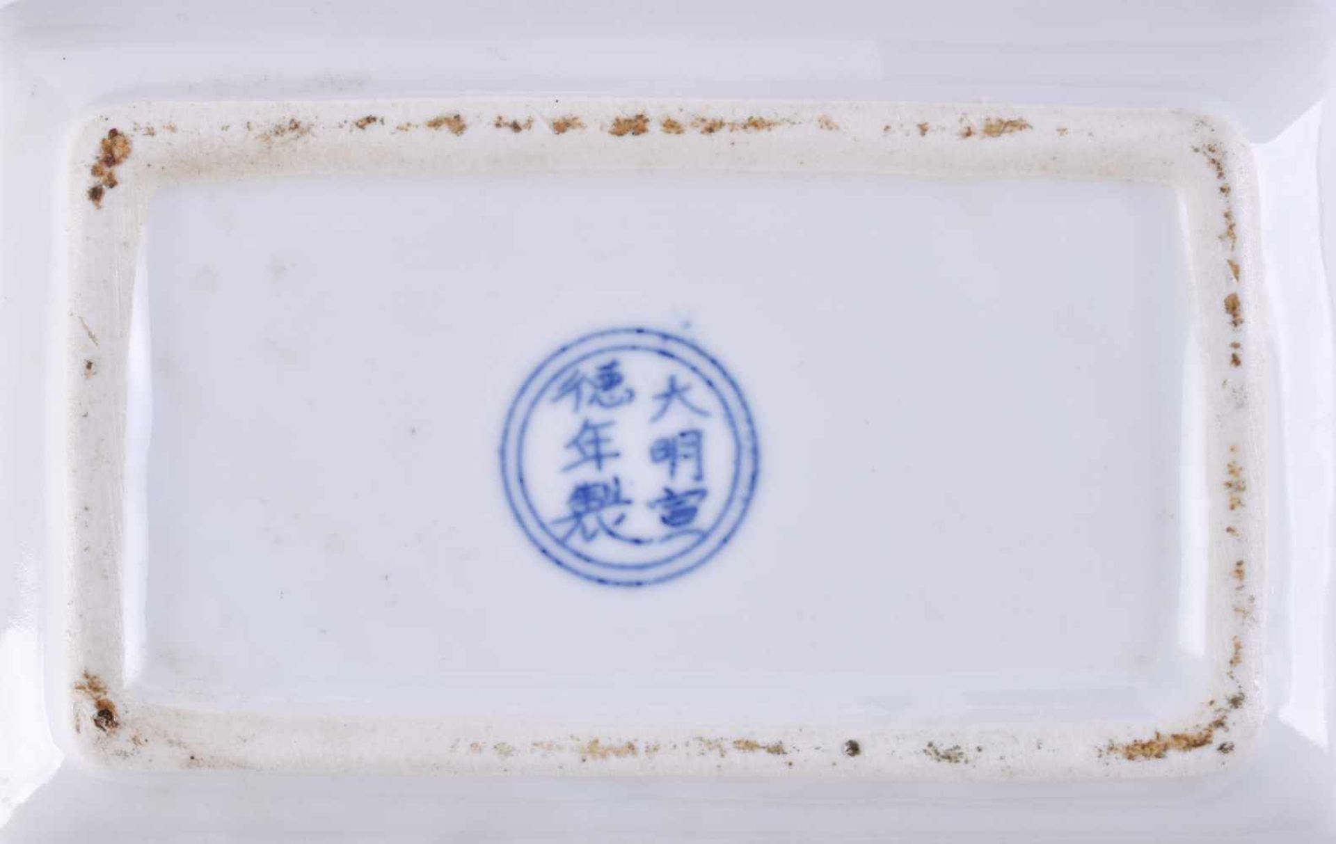 bowl China Qing dynasty around 1800underglaze blue six-character mark, each 2 cm x 9 cm x 14 cm, - Bild 3 aus 3