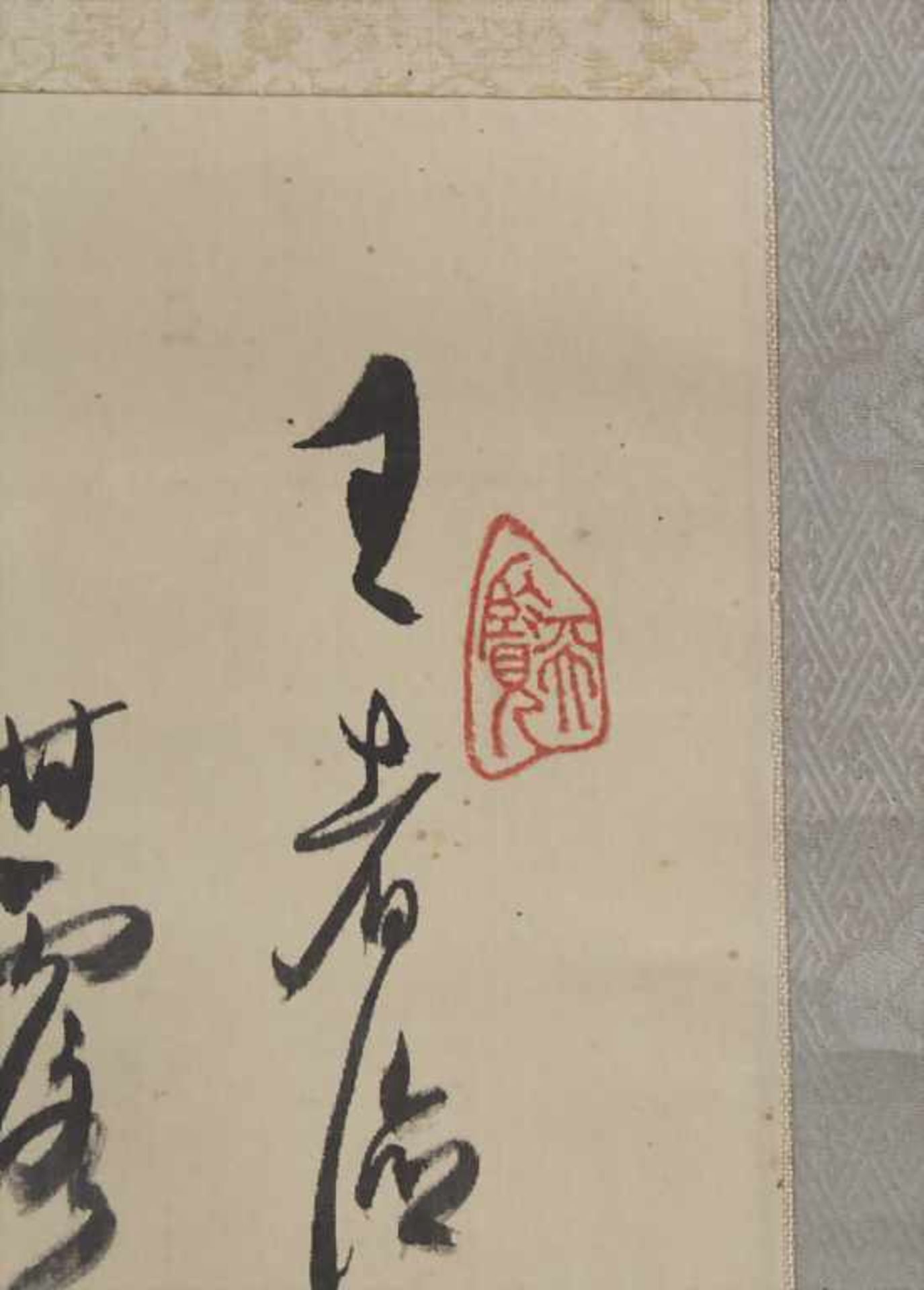 Rollbild 'Bambuszweige' / A scroll painting 'Bamboo branches', China, um 1900Material: Tusche auf - Image 3 of 7