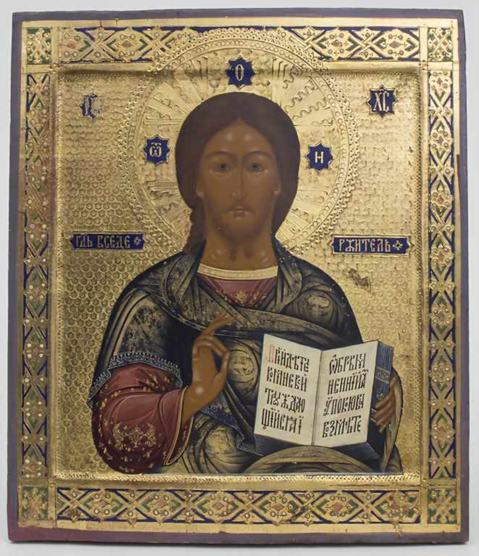 Ikone 'Christus Pantokrator' / An icon 'Christ Pantocrator', Russland, um 1900Technik: Tempera auf