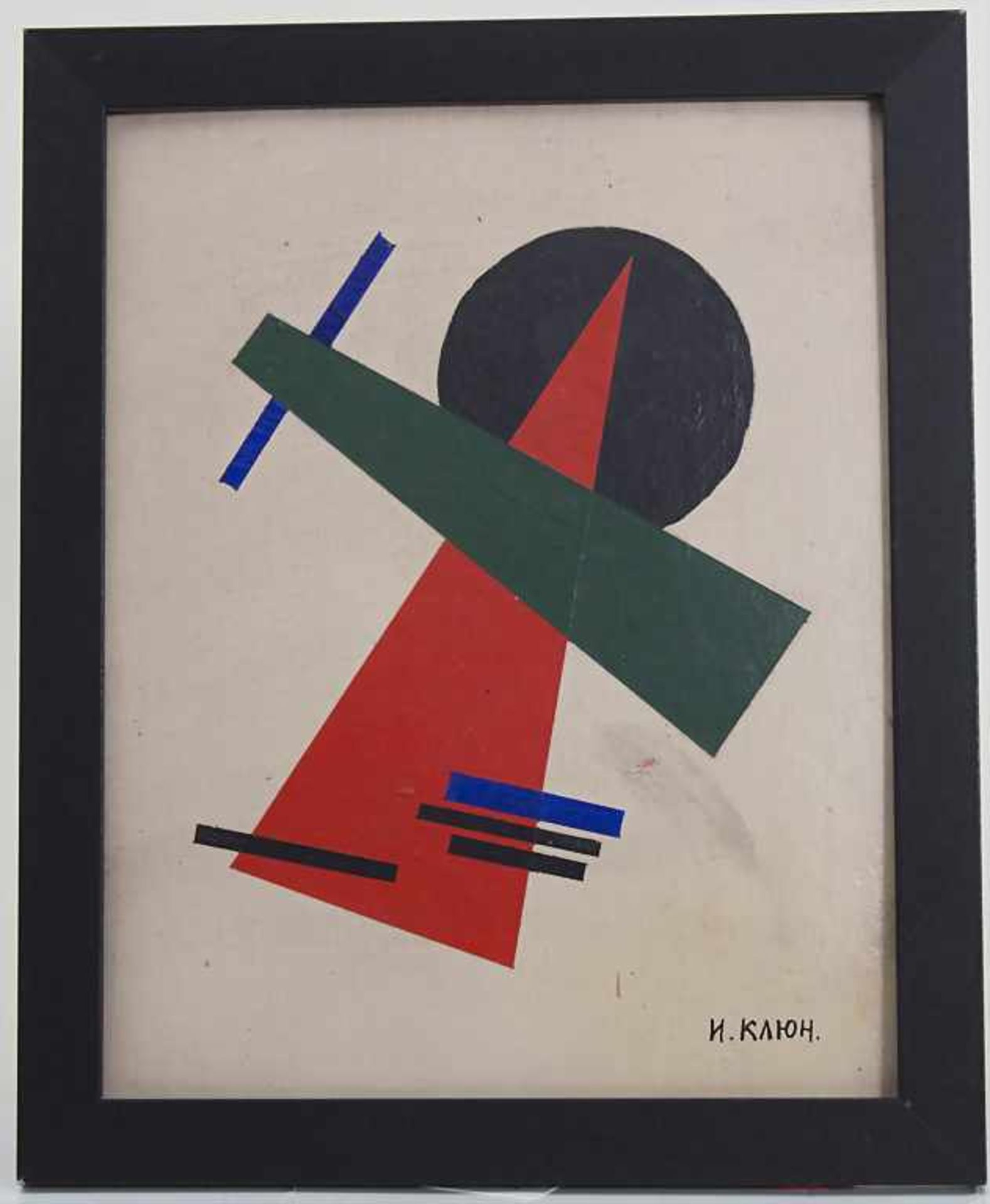 Ivan Vasilievitch Kliun (1873-1943) (Zuschreibung / Attributed), 'Suprematistische Komposition' / 'A - Image 2 of 4