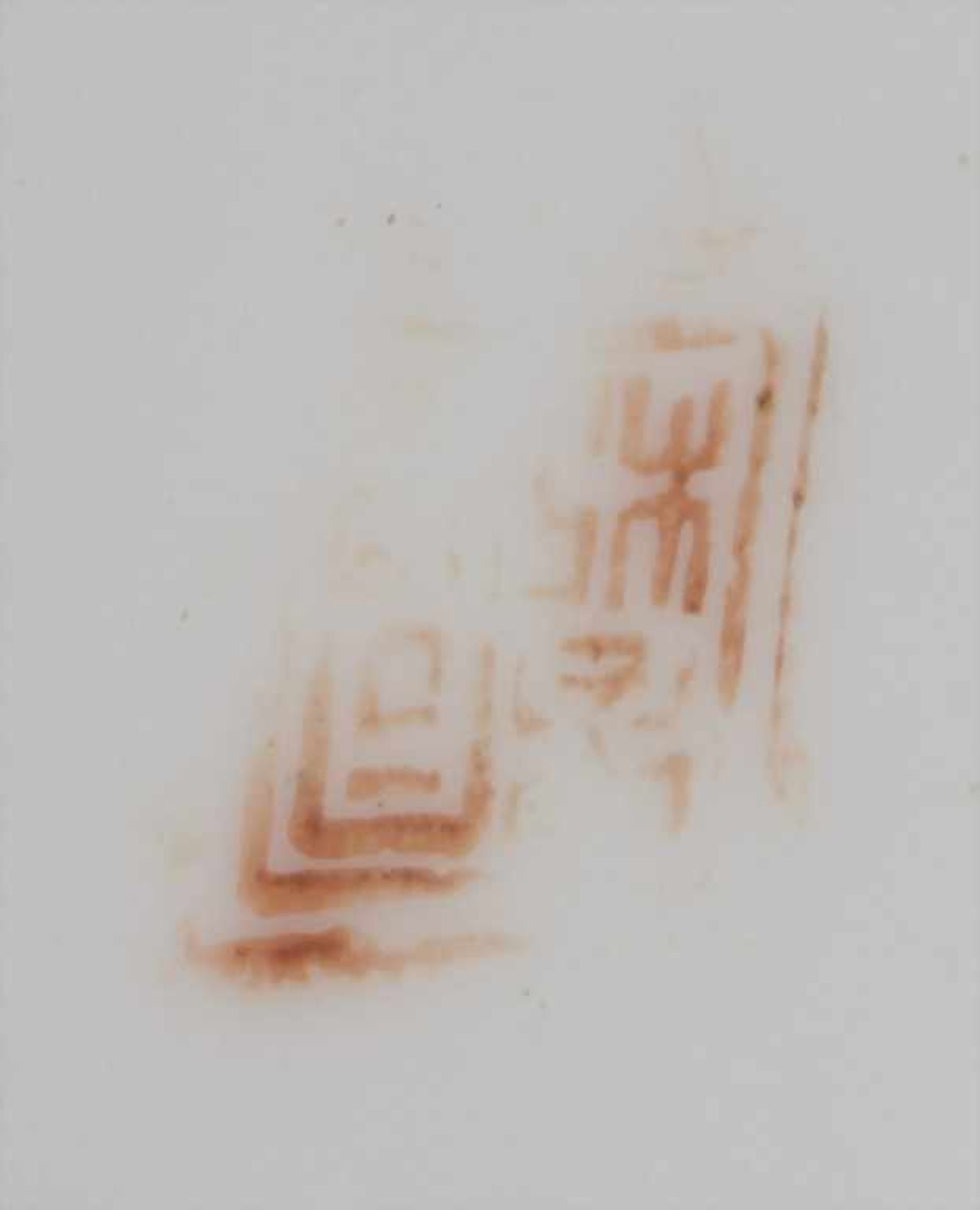 Teekännchen / A tea pot, China 19. JhMaterial: Porzellan, polychrome Emailmalerei mit Blüten, - Bild 8 aus 10