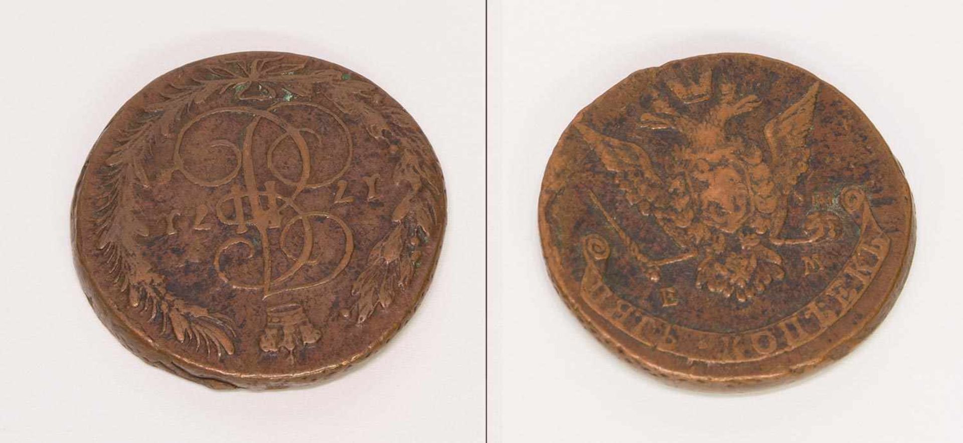 5 KopekenRußland 1771, Katharina II., Bronze, ss-vz