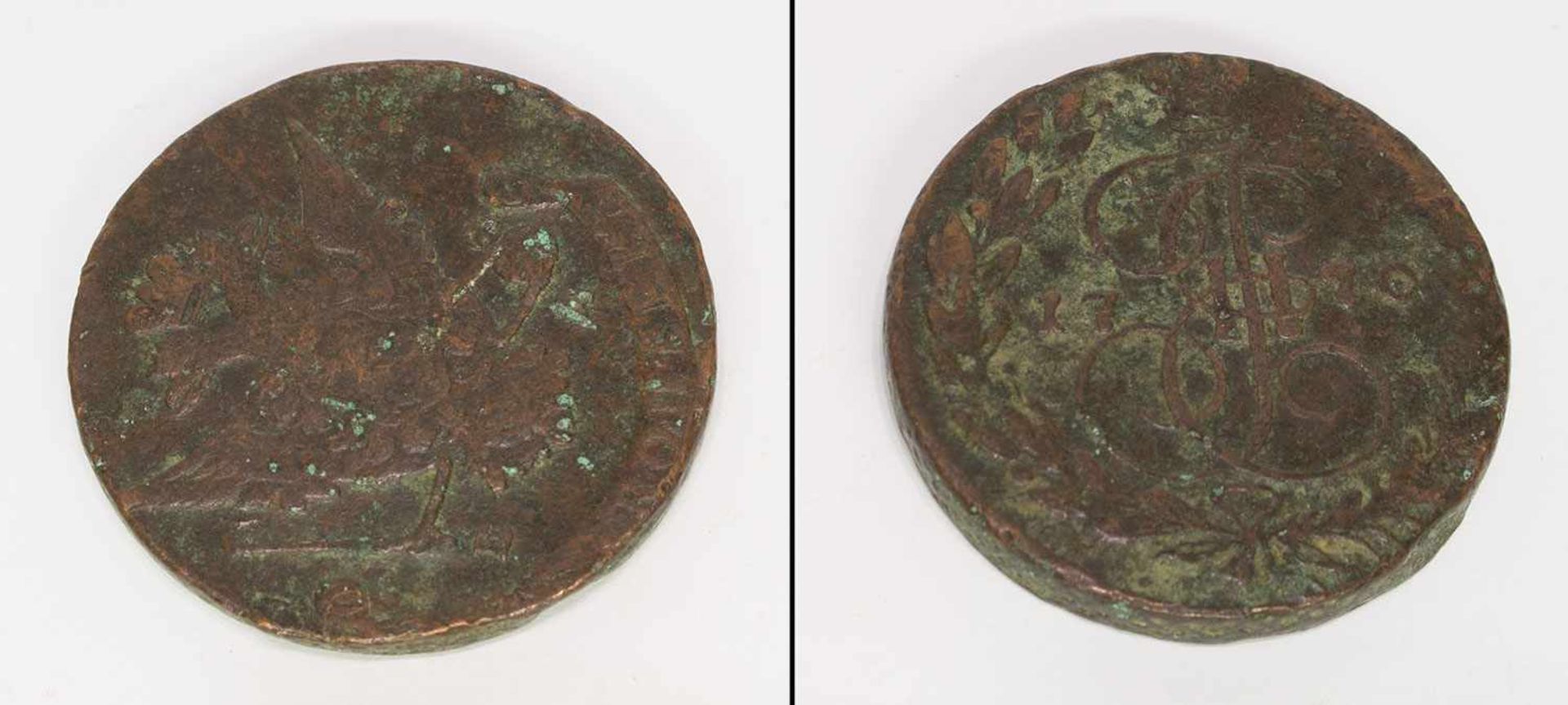 5 KopekenRußland 1770 EM (Ekaterinenburg), Katharina II., Bronze