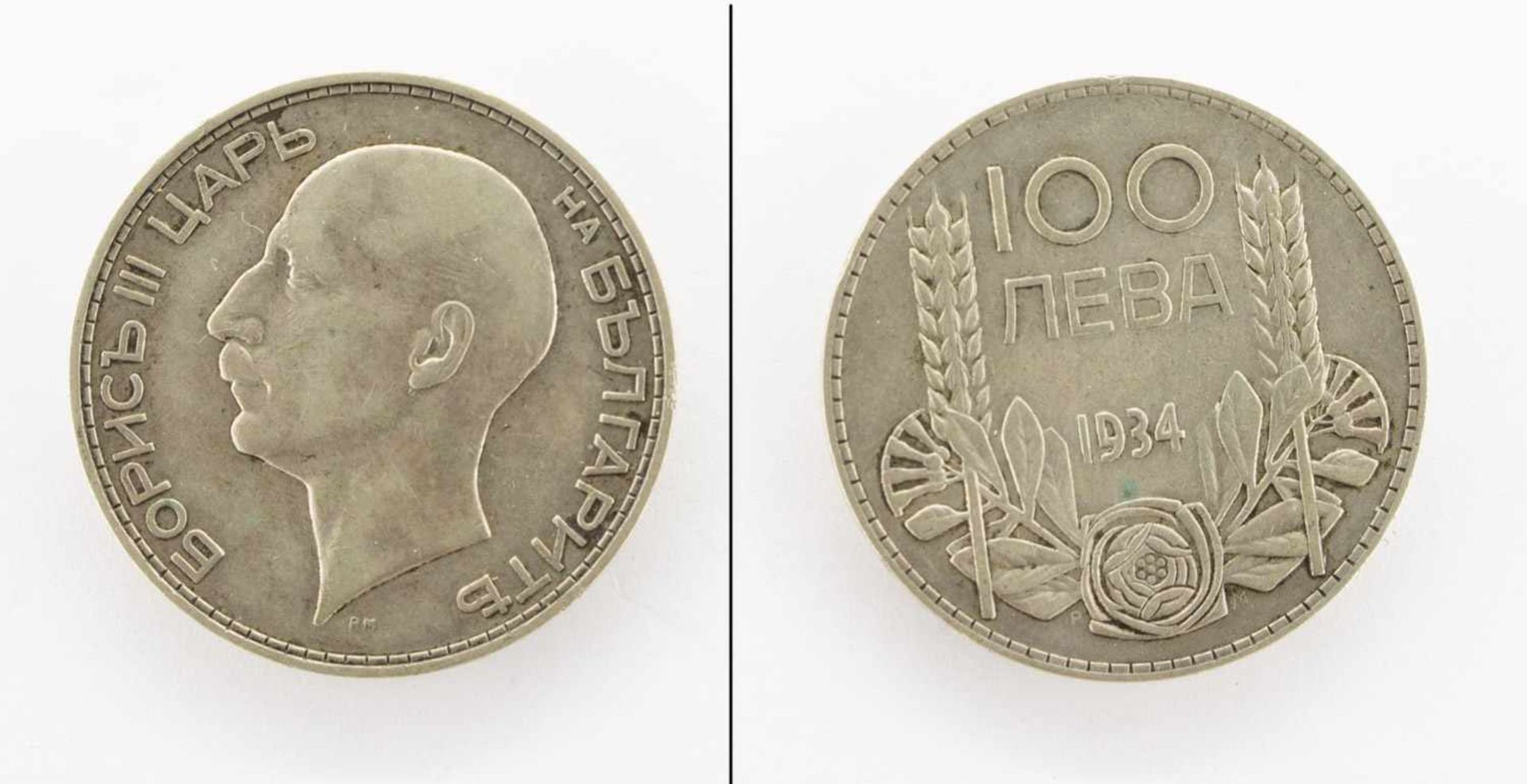 100 LewaBulgarien 1934, Boris III., Silber