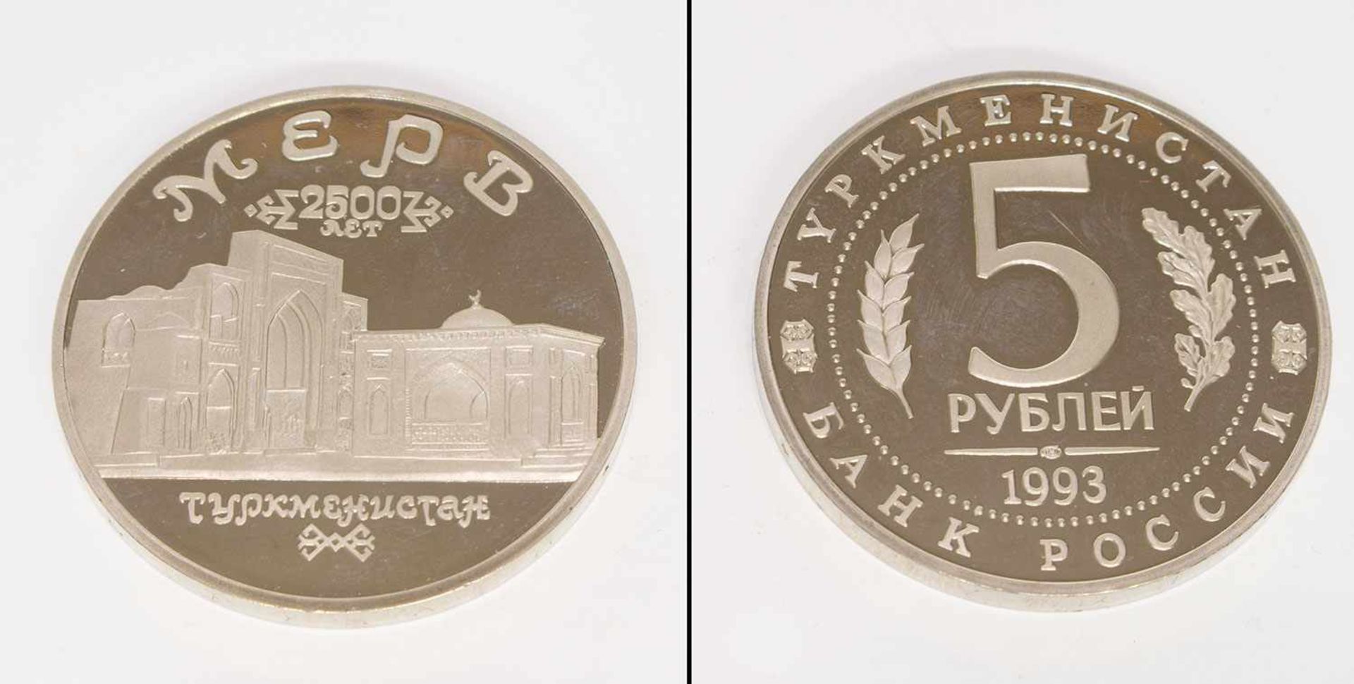 5 RubelTurkmenistan 1993, Bauwerke in Merw, stgl.