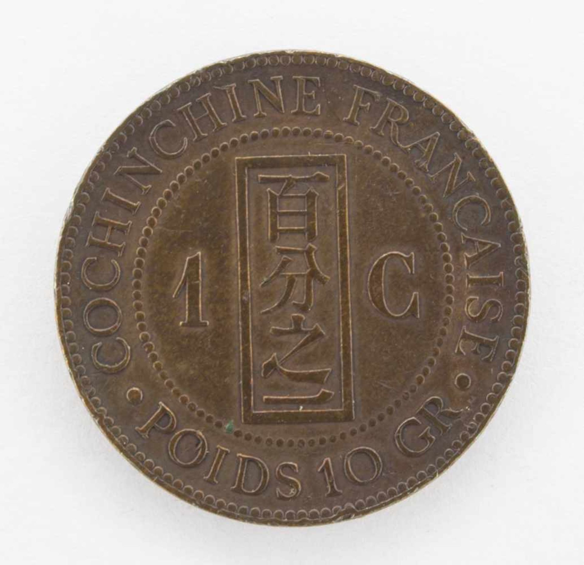 1 CentFranzösisch Indochina 1879, Bronze, vzgl. - Bild 2 aus 2