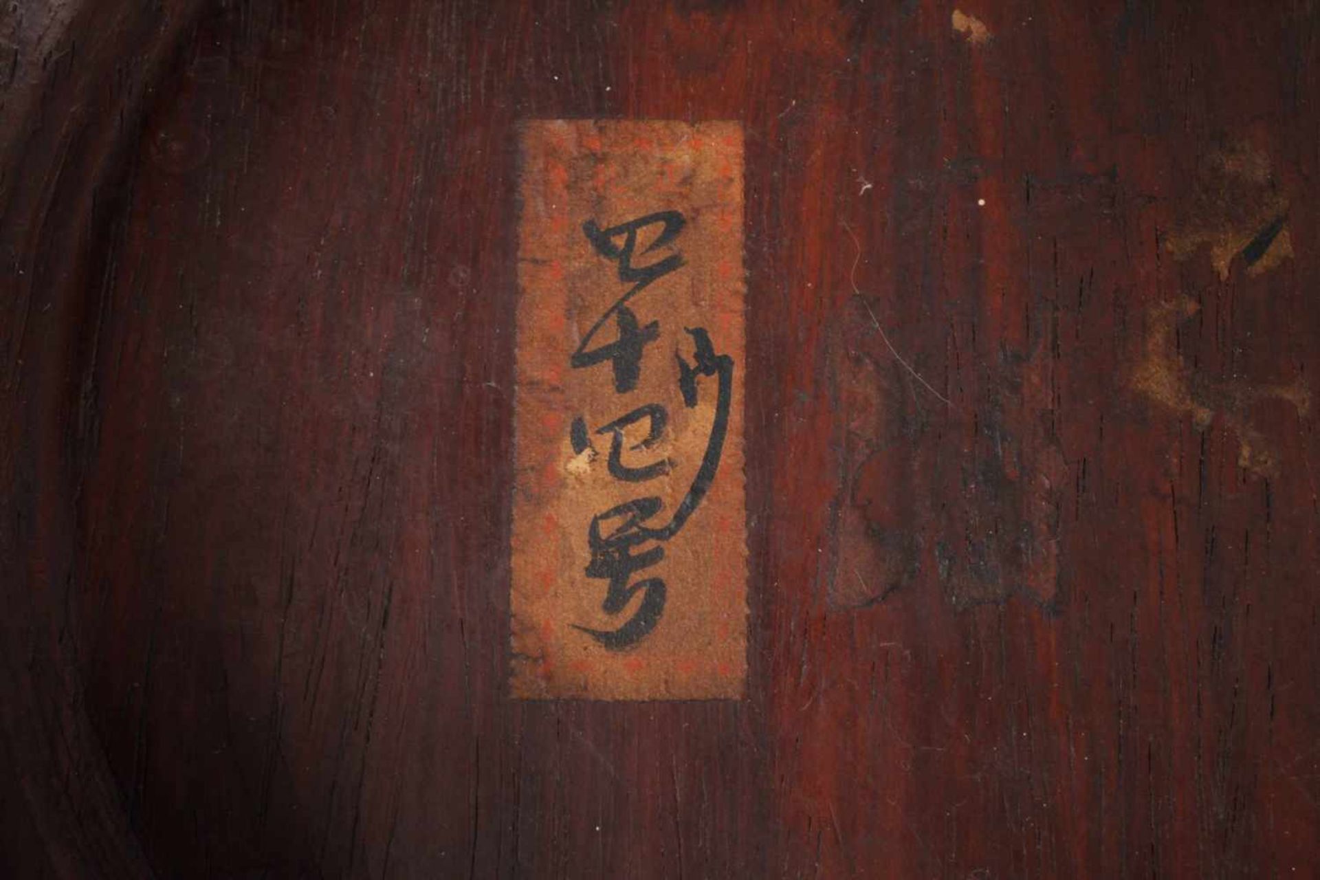 Cachepot Famille RoseChina, Ende 19. Jh., am Boden mit gepinselter Sechs-Zeichen-Marke, Porzellan in - Bild 9 aus 9