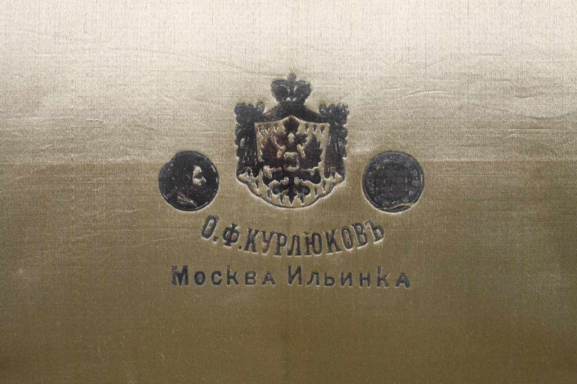 Russland feine Eislöffelgarnitur im KastenMoskau, um 1900, Silberstempel 84 Zolotniki, - Image 2 of 9