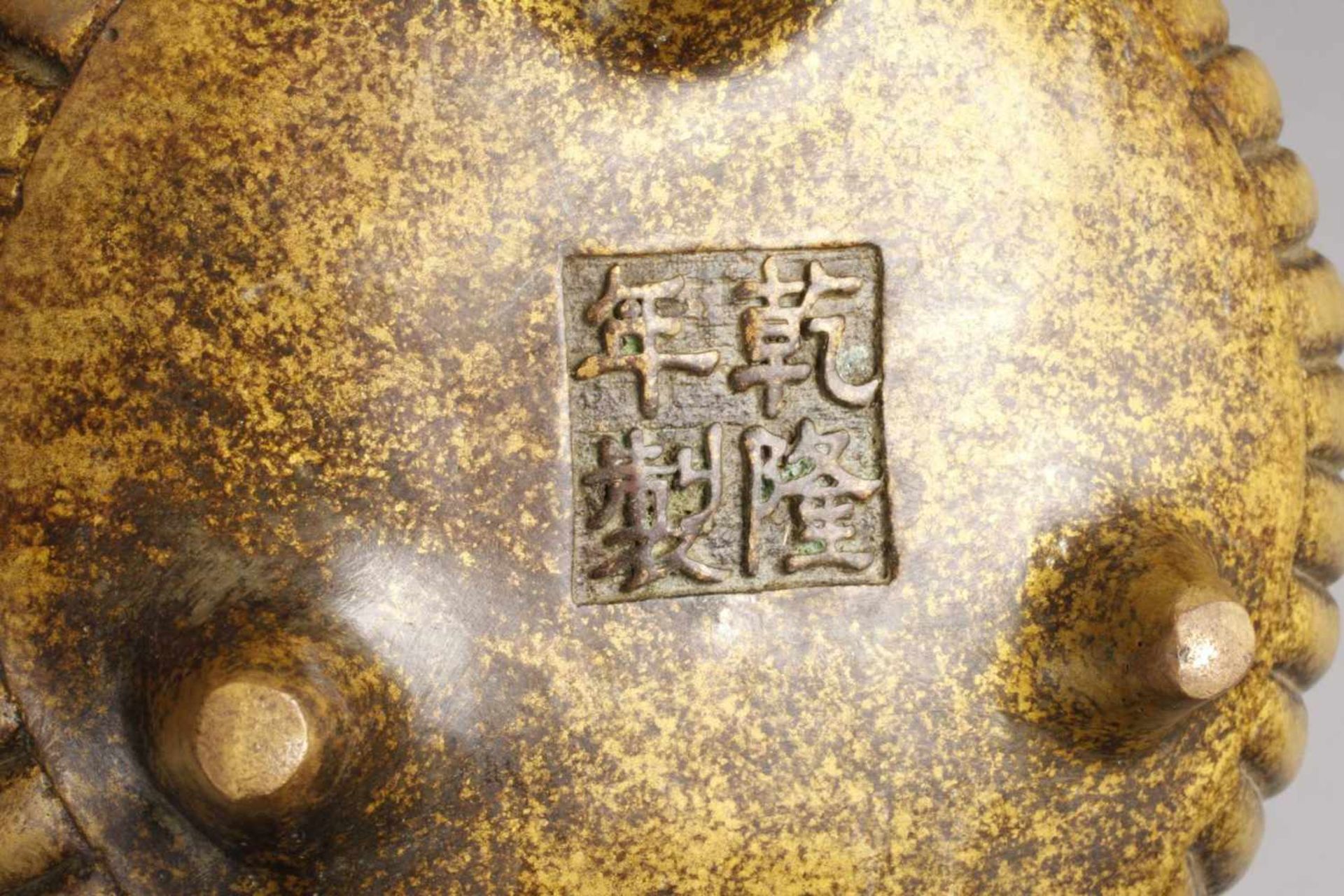 Räuchergefäß BronzeEnde 19. Jh., am Boden mit ungedeuteter Vier-Zeichen-Marke, Bronze bräunlich - Bild 5 aus 5