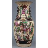 Vase / Vorratsgefäß. China alt.44 cm hoch. Der gehöhte Friesdekor wohl als Aufnahme für Seile zum