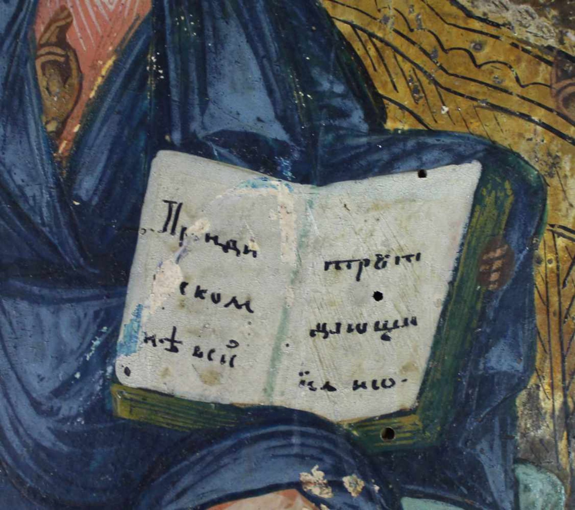 Ikone. Wohl Russland. Alt.31 cm x 26,5 cm. Jesus mit der Heiligen Schrift. Flankiert wohl von - Bild 7 aus 9