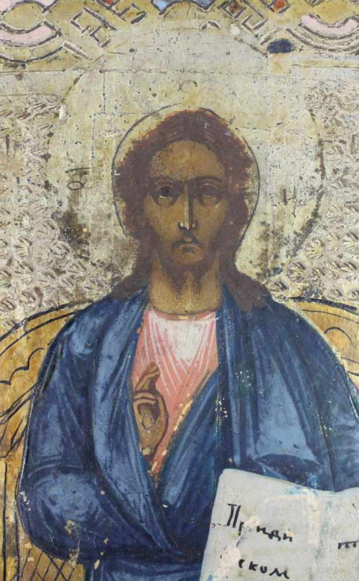 Ikone. Wohl Russland. Alt.31 cm x 26,5 cm. Jesus mit der Heiligen Schrift. Flankiert wohl von - Image 8 of 9